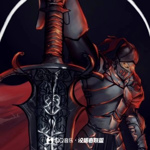 Listen to Born Be Great (完整版) song with lyrics from 黄毅宁