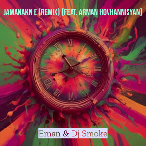 Album Jamanakn E (Remix) from Eman
