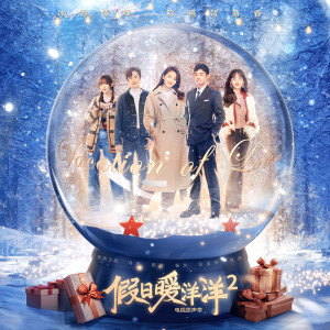 ดาวน์โหลดและฟังเพลง 热汤 พร้อมเนื้อเพลงจาก 单依纯
