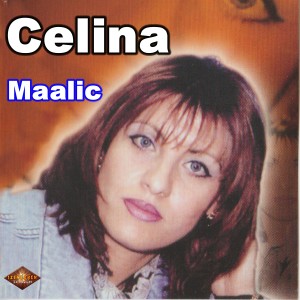 ดาวน์โหลดและฟังเพลง Yema wim yehkan พร้อมเนื้อเพลงจาก Celina