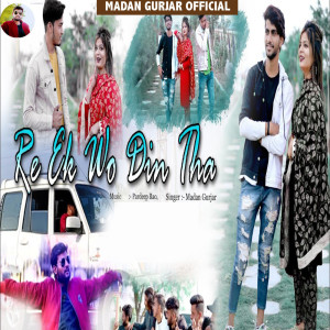 ดาวน์โหลดและฟังเพลง Re Ek Wo Din Tha พร้อมเนื้อเพลงจาก Madan Gurjar