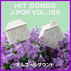 ดาวน์โหลดและฟังเพลง Sleep (Music Box) พร้อมเนื้อเพลงจาก Orgel Sound J-Pop