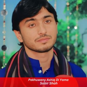 Listen to Pakhuwany Ashiq Di Yama song with lyrics from Sabir Shah
