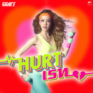 Album Hurtเรท oleh Grace