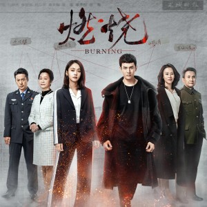 Listen to 大声说出爱 song with lyrics from 陆宇鹏