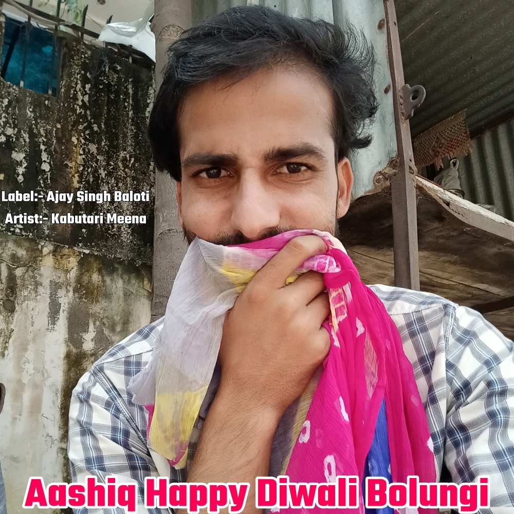 Aashiq Happy Diwali Bolungi