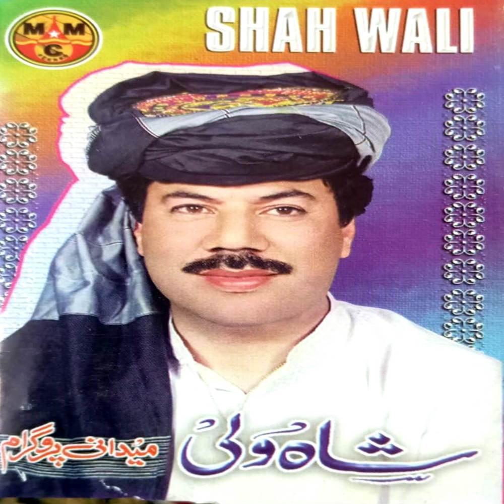 Chesme Siyah Dari