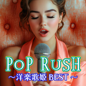 Dengarkan lagu Nonsense (SPED UP COVER VER.) nyanyian Various Artists dengan lirik