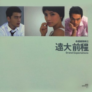 收聽陳建騏的為什麼是我歌詞歌曲