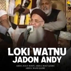 Album Loki Watnu Jadon Andy from Abdul Rauf Roofi