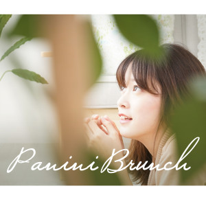 Album to reach you oleh 파니니 브런치