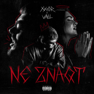 NE ZNAQT (Explicit) dari KSIOR