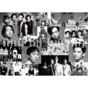 Beyond - 25th Anniversary