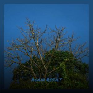 ดาวน์โหลดและฟังเพลง During Labour พร้อมเนื้อเพลงจาก Linny Hery