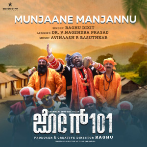 Album Munjaane Manjannu (From "Jog101") (Original Motion Picture Soundtrack) oleh Raghu Dixit
