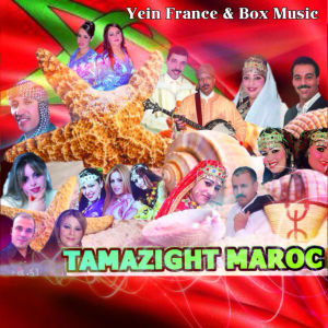 Listen to Ihwawine song with lyrics from Lahcen Oudad
