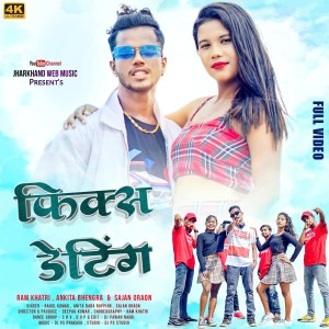 Listen to Fix Dating (Nagpuri) song with lyrics from Sajan Oraon