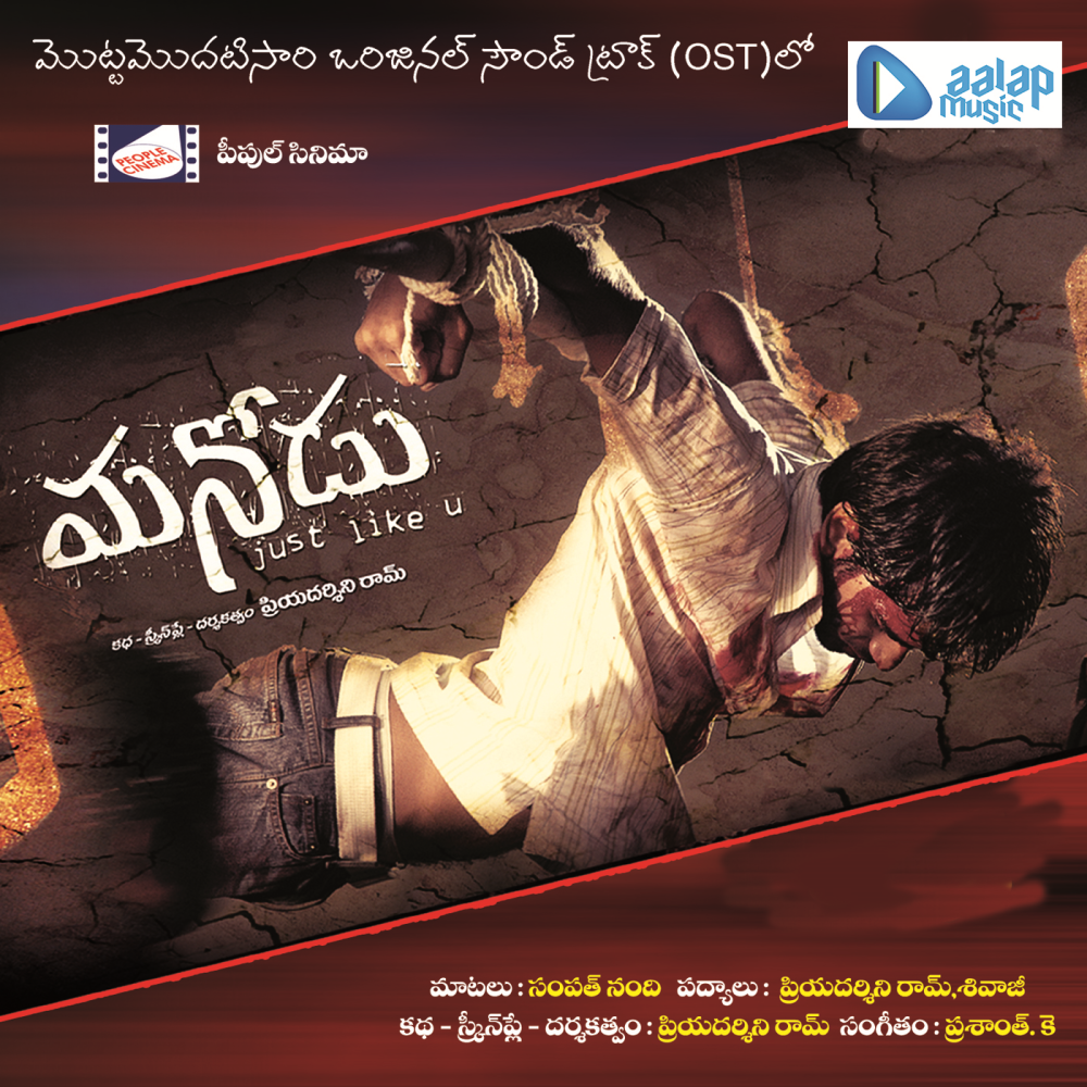 Lifeante Tril Undali