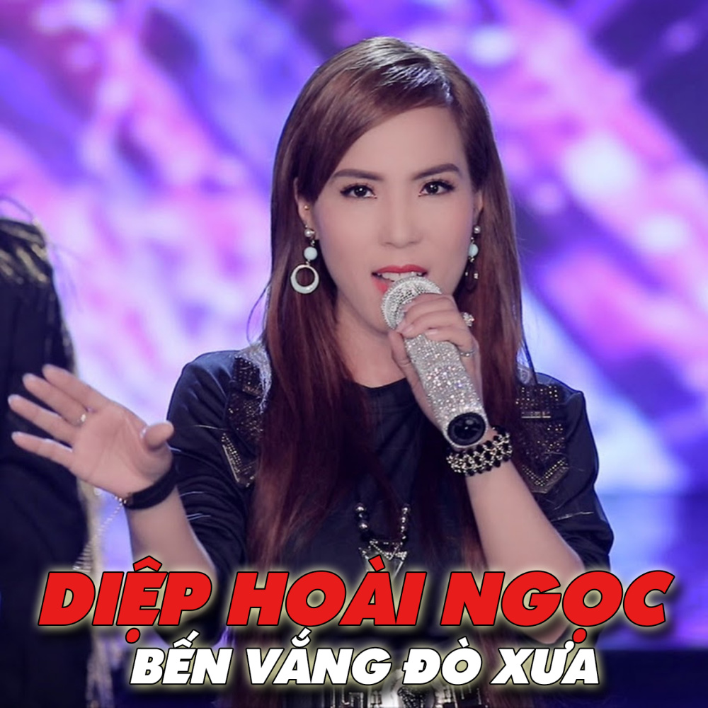 Đêm giã từ
