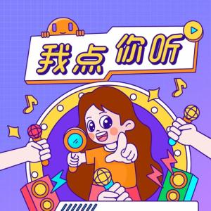 ดาวน์โหลดและฟังเพลง 思念如我 历经漂泊(DJ长音频) พร้อมเนื้อเพลงจาก 微音