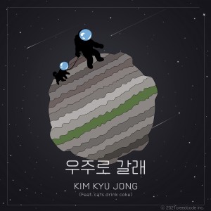 Dengarkan 우주로 갈래 (Instrumental) lagu dari Kim Kyu Jong (SS501) dengan lirik