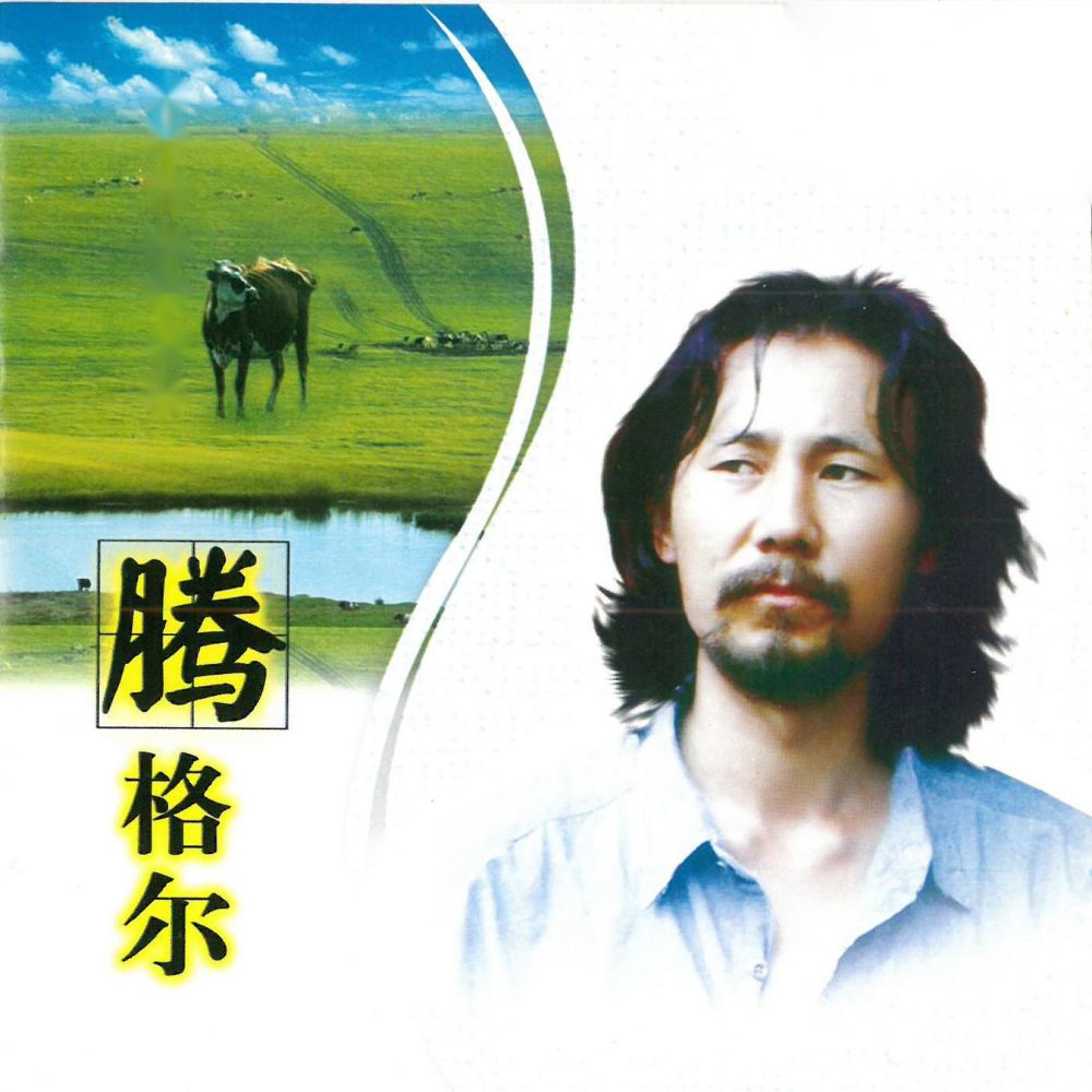 我的兴安岭