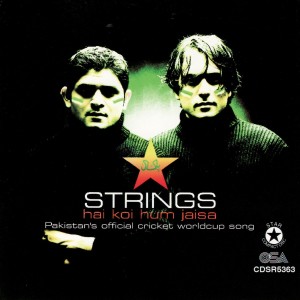 ดาวน์โหลดและฟังเพลง Yeh Khail nahin พร้อมเนื้อเพลงจาก Strings