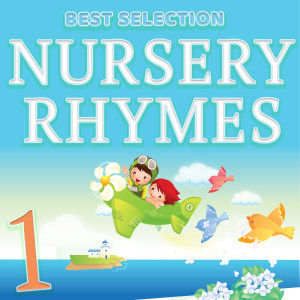 Form Kidz的專輯Nursery Rhymes, Vol. 1 (Best Selection)