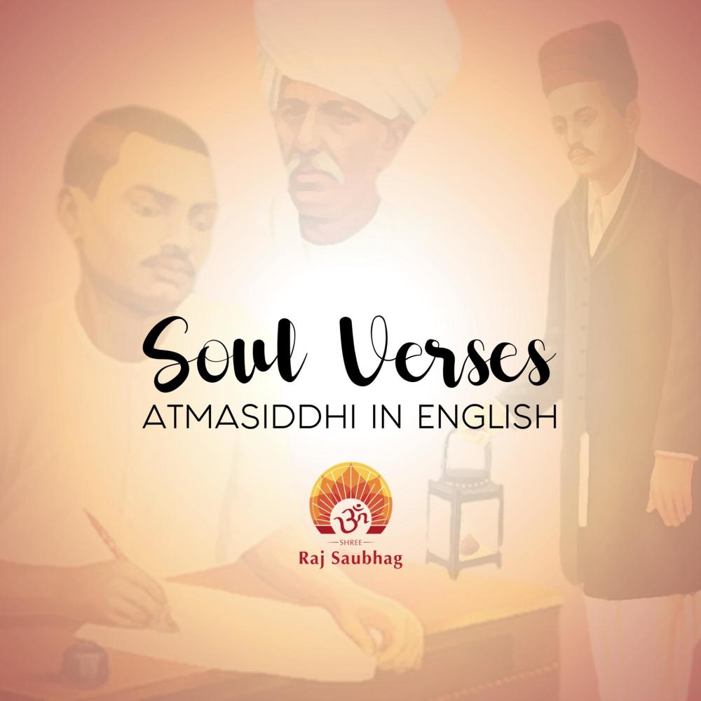 Soul Verses: Atmasiddhi in English (feat. Paarul Shah & Parry Mad)