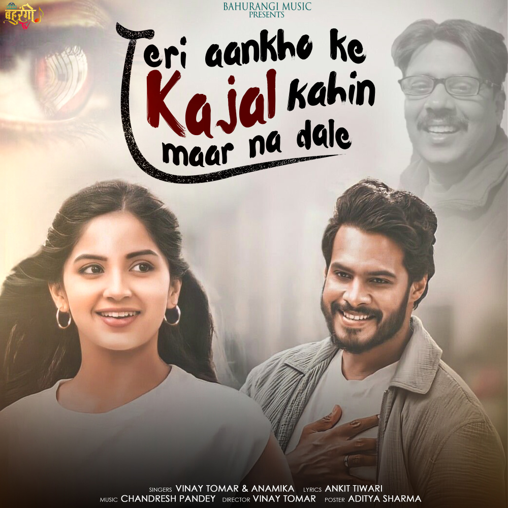 Teri Aankhon Ka Kajal Kahi Maar Na Dale (Hindi)