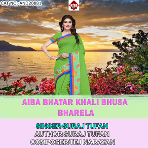 Listen to Aiba Bhatar Khali Bhusa Bharela song with lyrics from Suraj Tufan
