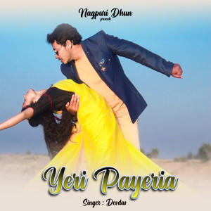 Listen to Yeri Payeria song with lyrics from Devdas