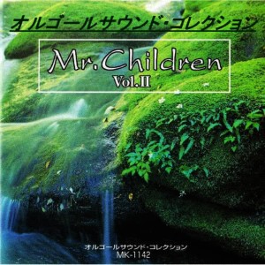 ดาวน์โหลดและฟังเพลง Mirai พร้อมเนื้อเพลงจาก Mic Musicbox