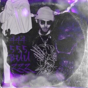 Listen to ALIEN song with lyrics from Buu