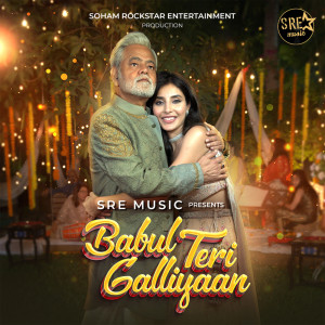 Bhoomi Trivedi的專輯Babul Teri Galliyaan