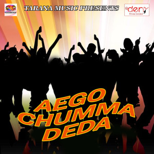 Listen to Chumma Chikhaib song with lyrics from Sunny Sajanwa