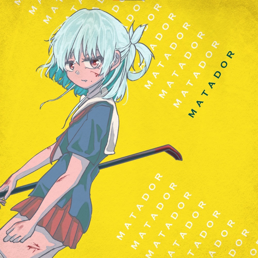 マタドール