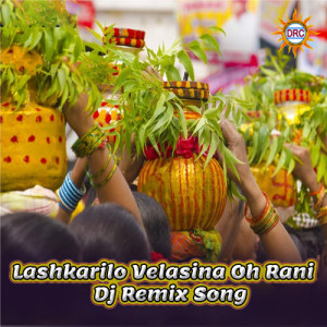 Lashkarilo Velasina Oh Rani (Dj Remix Song) dari Clement