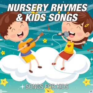 收聽Nursery Rhymes and Kids Songs的Children Song歌詞歌曲