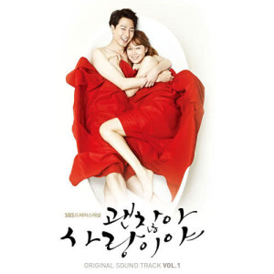Dengarkan It's alright, This is Love (Sung by Davichi) lagu dari Davichi dengan lirik