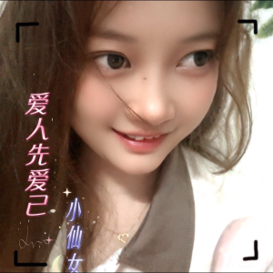 Listen to 爱人先爱己/山歌 (伴奏) song with lyrics from 小仙女素素