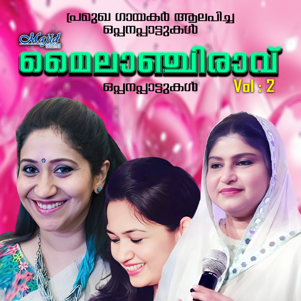 Mankalathin Madahu