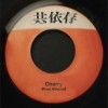default album img