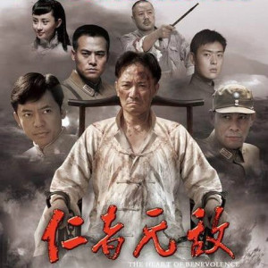 收听爱心童声合唱团的中国少年说 (伴奏)歌词歌曲