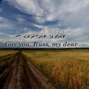 ดาวน์โหลดและฟังเพลง Sweet Hands - A Pair of Swans พร้อมเนื้อเพลงจาก Eurasia