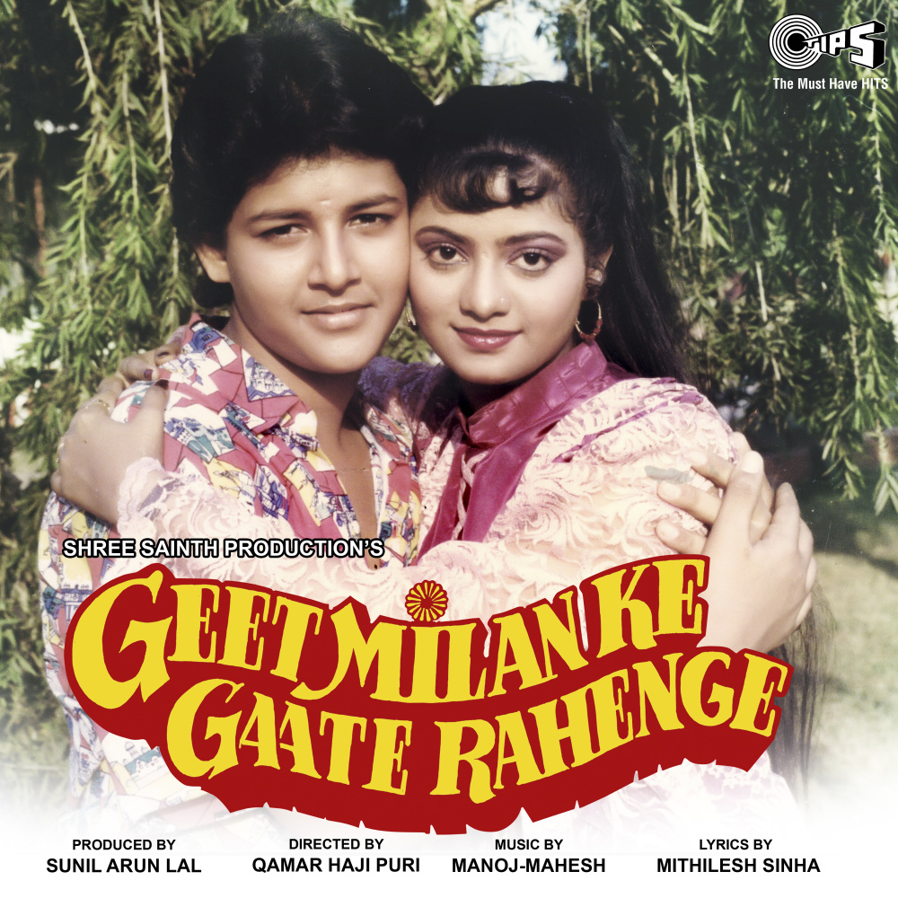 Mausam Aate Jaate Rahenge (Female Version)