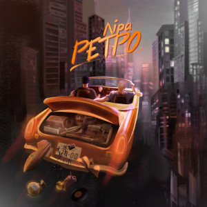 Album Ретро from Ліра