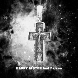 Album Крест from HAPPY JASTER