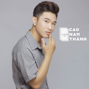 收聽Cao Nam Thành的Đừng Yêu Ai Em Nhé歌詞歌曲