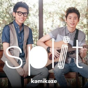 ดาวน์โหลดและฟังเพลง แค่นั้น พร้อมเนื้อเพลงจาก สปริท เดอะ เดโม